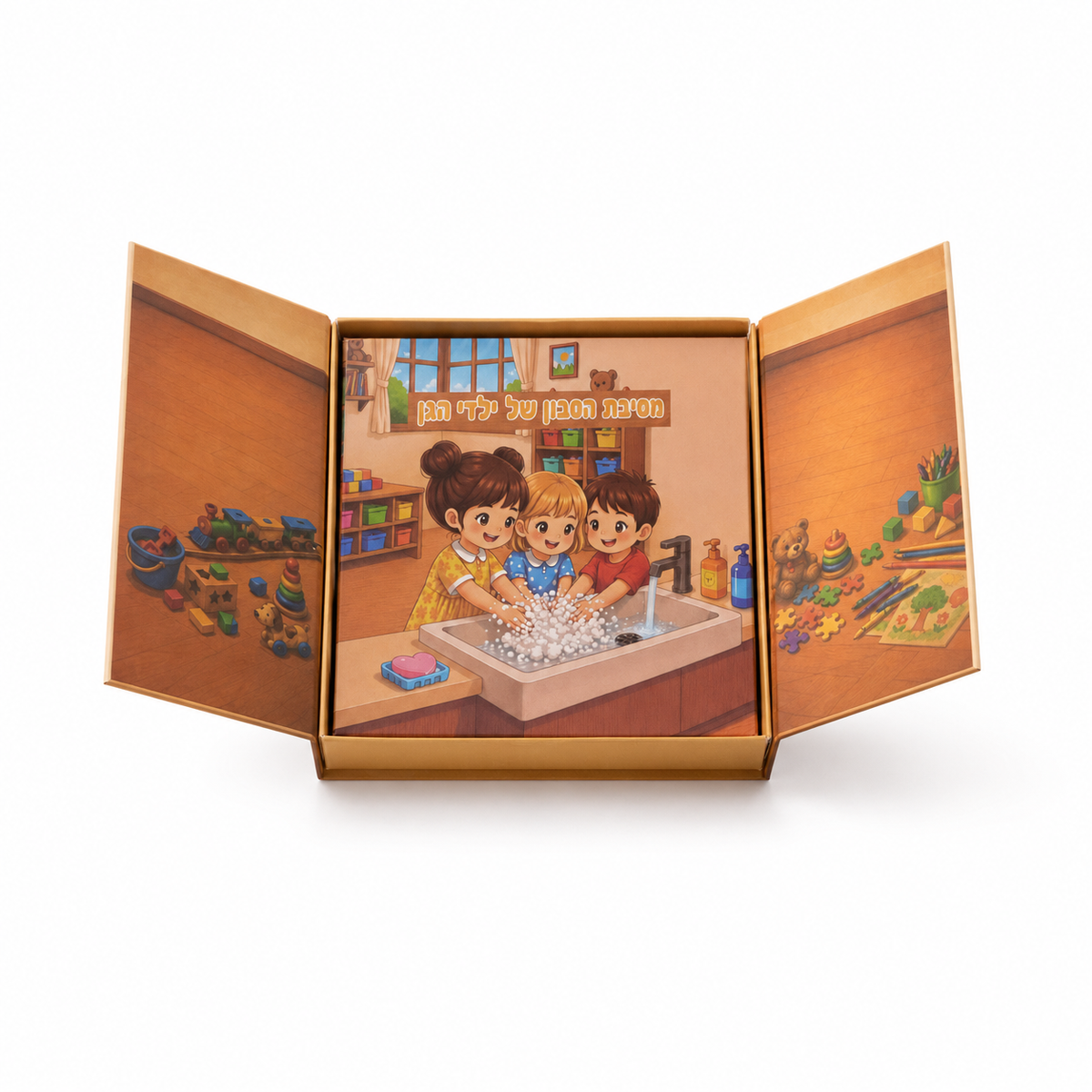 Preschoolers' Soap Party