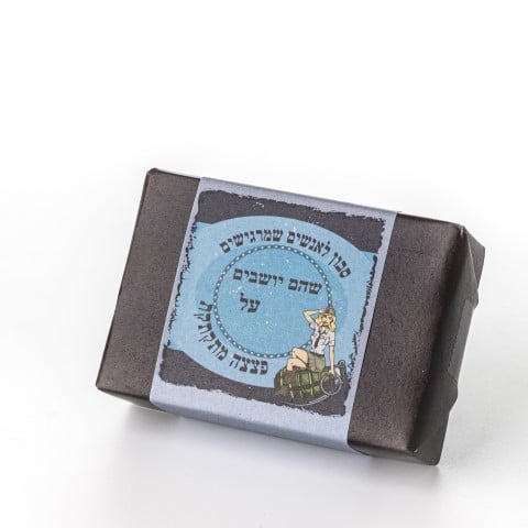 Solid soap - for people who feel like they're sitting on a ticking time bomb