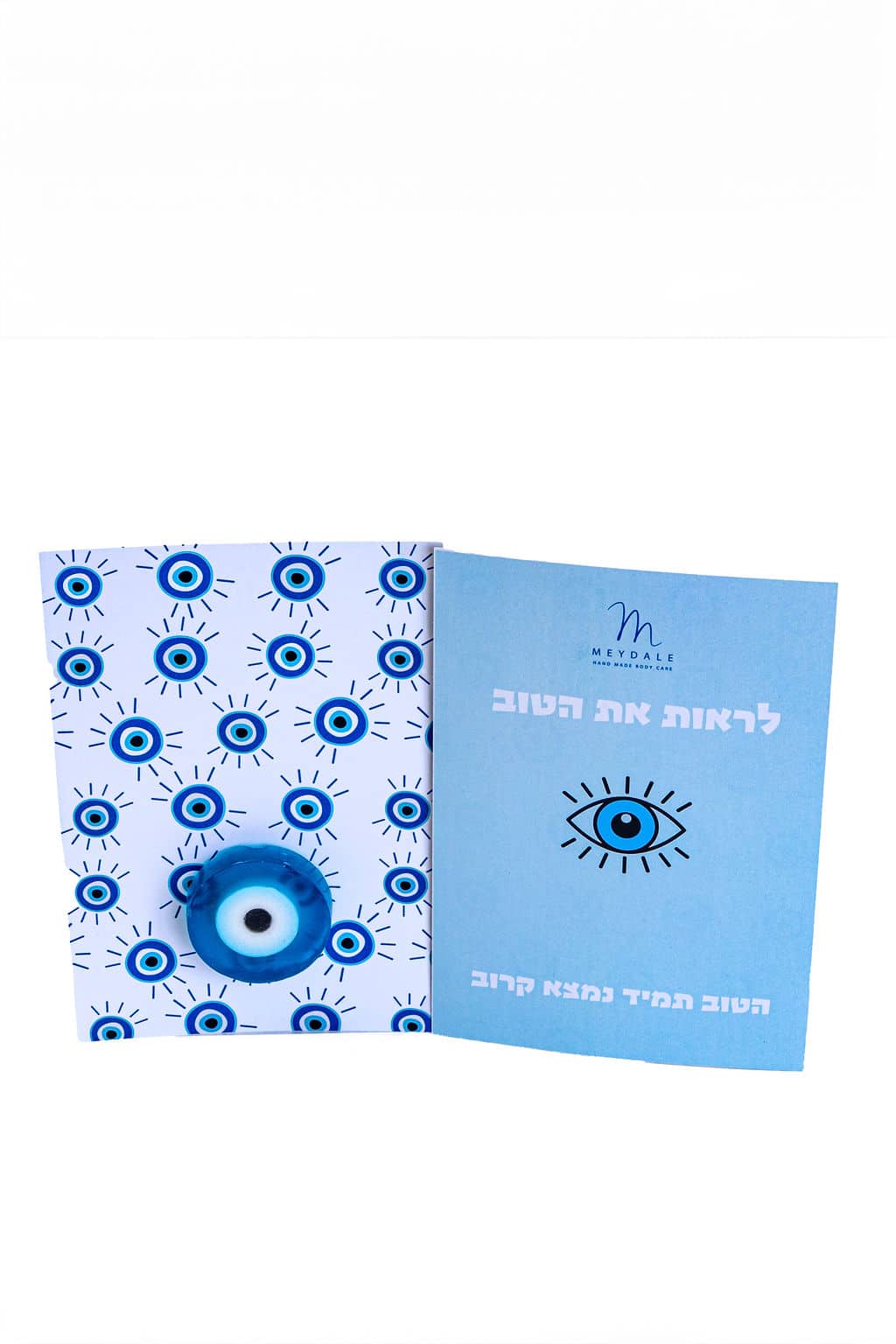 Greeting card with a good eye soap - to see the good