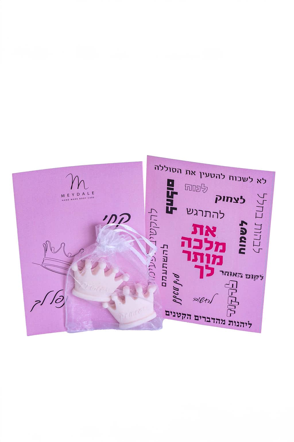 Greeting card with Crown soaps - Here, you dropped this