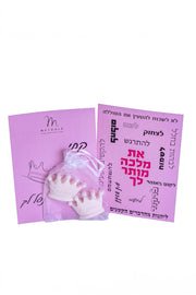 כרטיס ברכה בתוספת סבוני כתר - קחי נפל לך