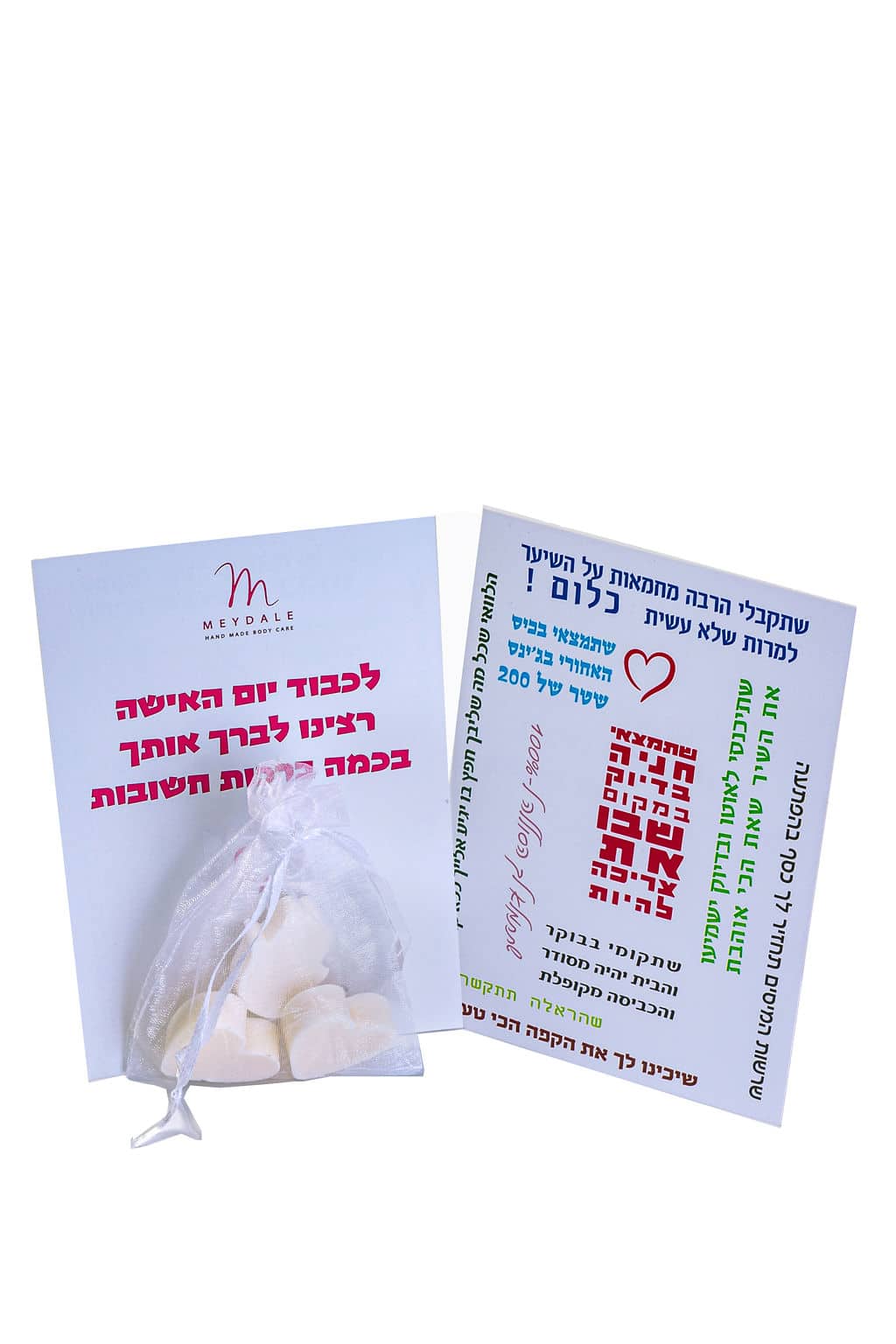 Greeting card with heart soaps - the blessings that really matter