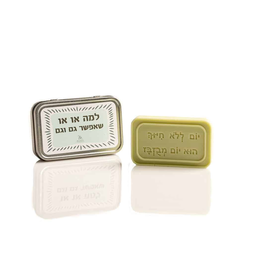 Why either/or when you can have both – a daily soap without a smile