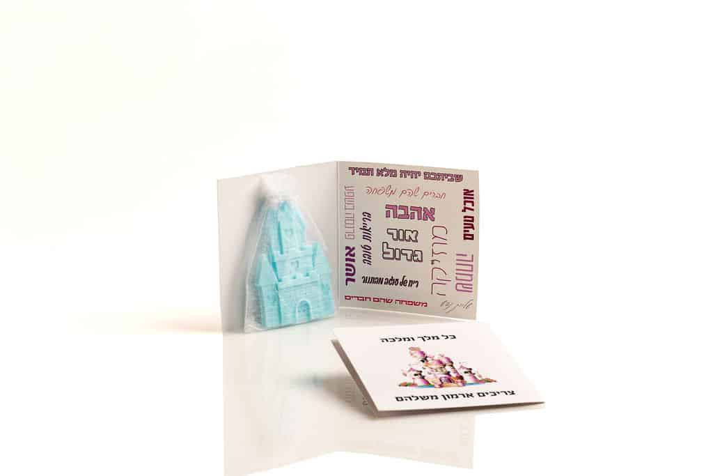 Foldable greeting card - Mazal Tov on your new home - Every king and queen needs a palace of their own