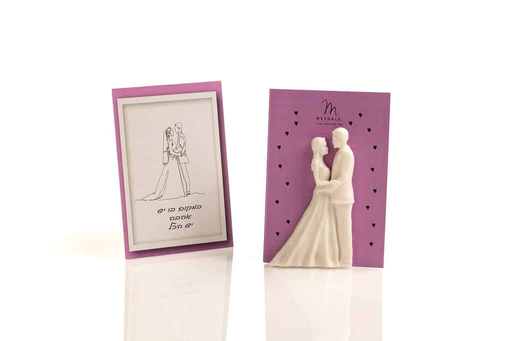 Greeting card - Where there is love - with a bride and groom soap