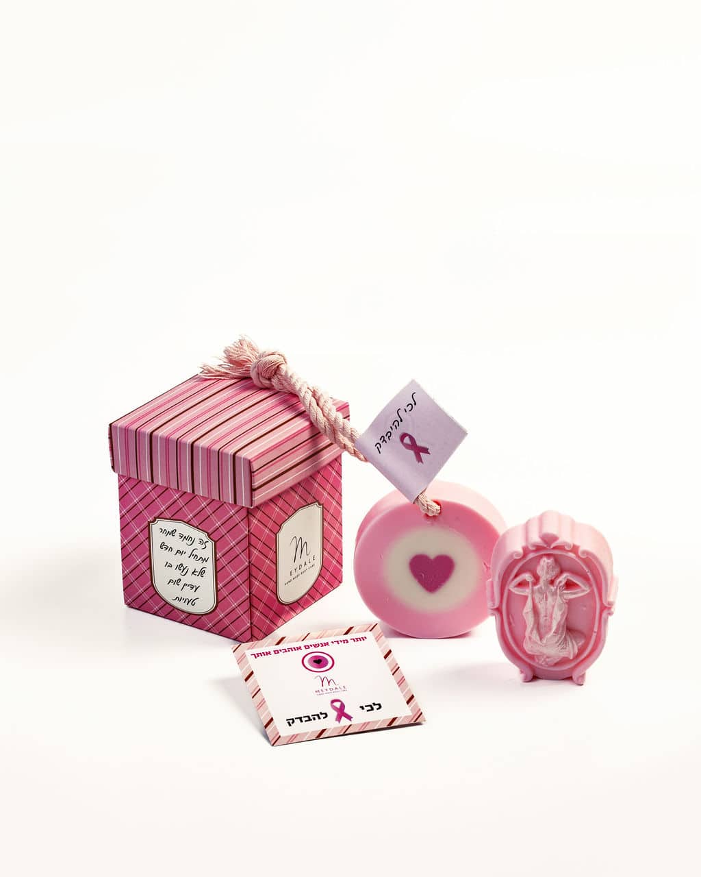 Get Checked: Breast Cancer Awareness Month Gift Set