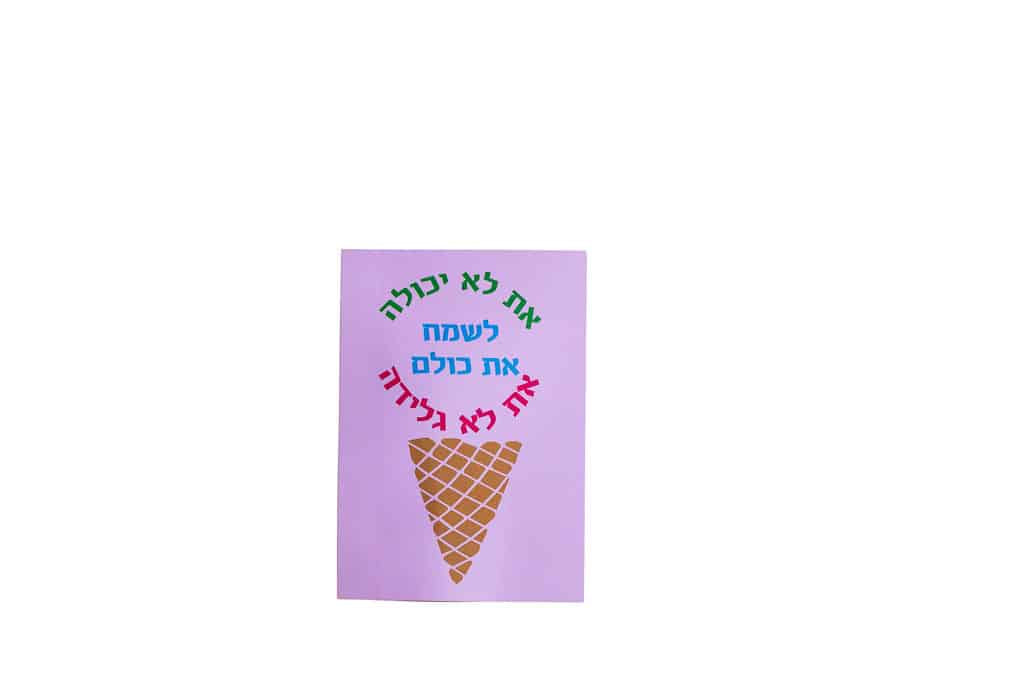 Greeting card with soaps - You can't please everyone, you're not ice cream.