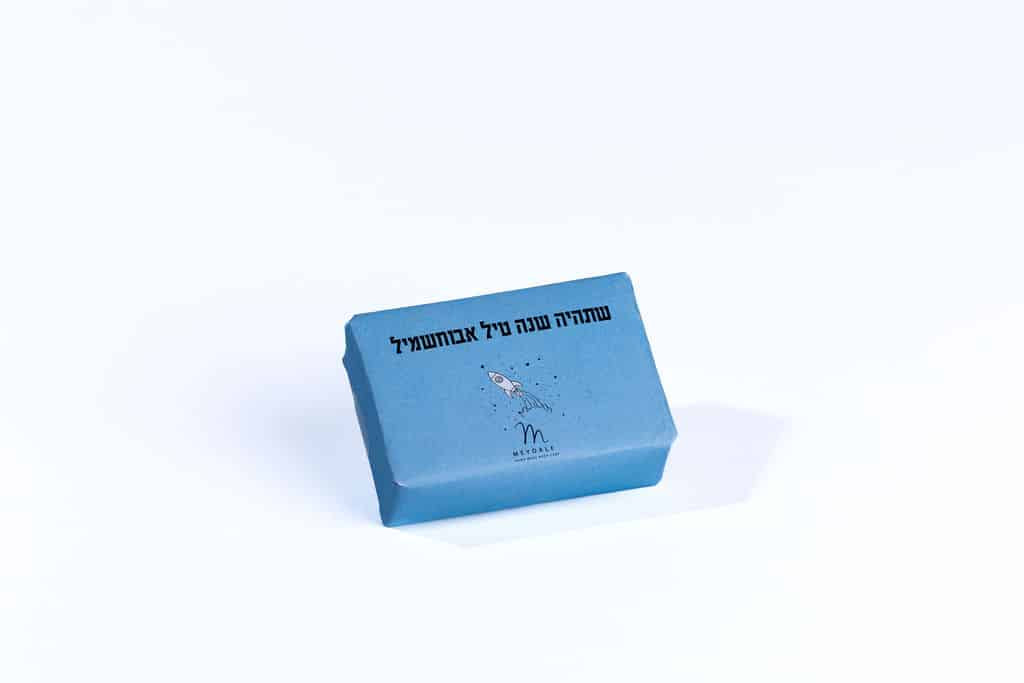 100g rectangular soap wrapped in a Blessing paper - Tile Abu Hamshil