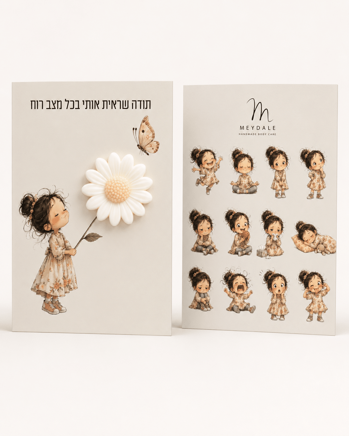 כרטיס מתנה עם סבון – תודה שראית אותי בכל מצב רוח