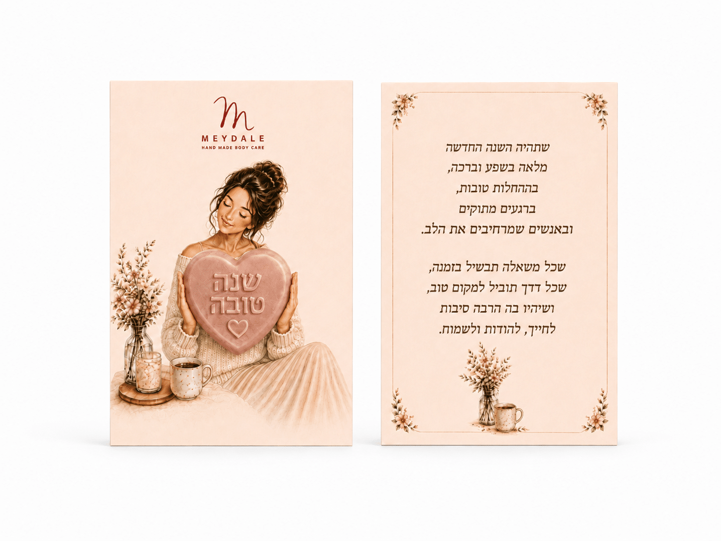 כרטיס מתנה עם סבון – שנה טובה – אישה מחזיקה לב