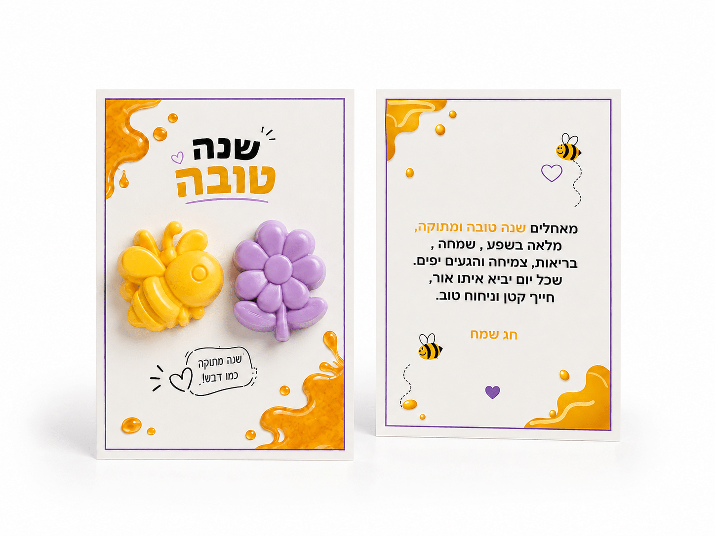 כרטיס מתנה עם סבון – שנה טובה ומתוקה דבורה ופרח